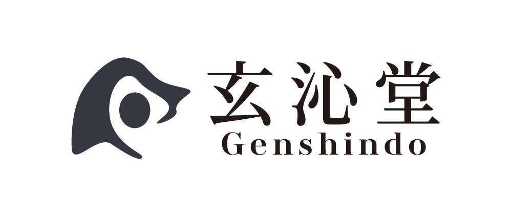 玄沁堂 Genshindo