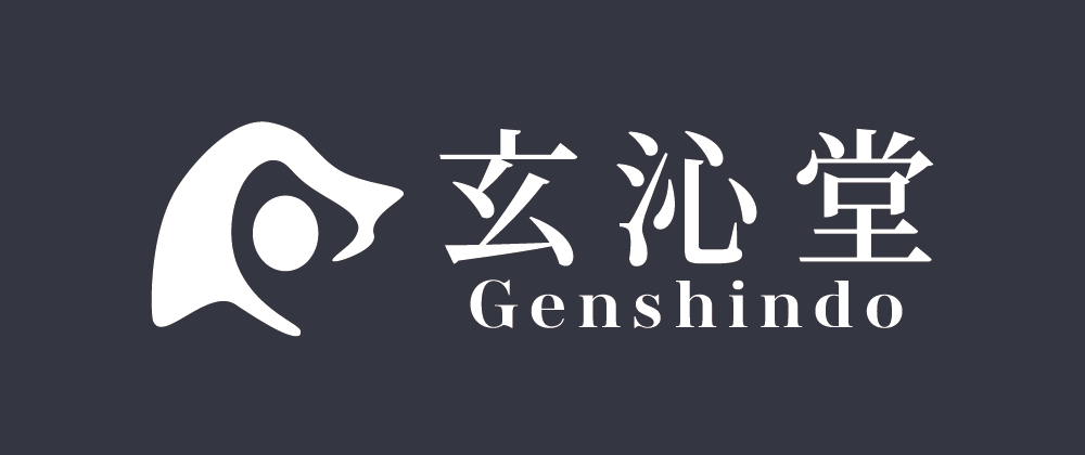 玄沁堂 Genshindo